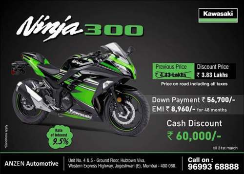 Kawasaki Ninja 400 và Ninja 300 đồng loạt giảm giá 3