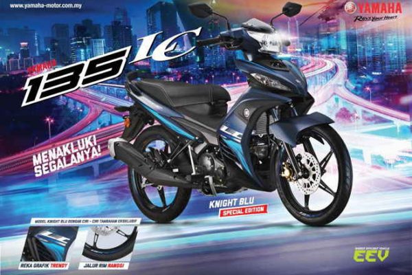 Crypton X 135 Limited Edition